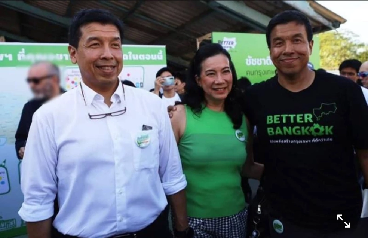 พี่น้องฝาแฝดของนายชัชชาติ สิทธิพันธุ์ และอดีตคู่สมรส