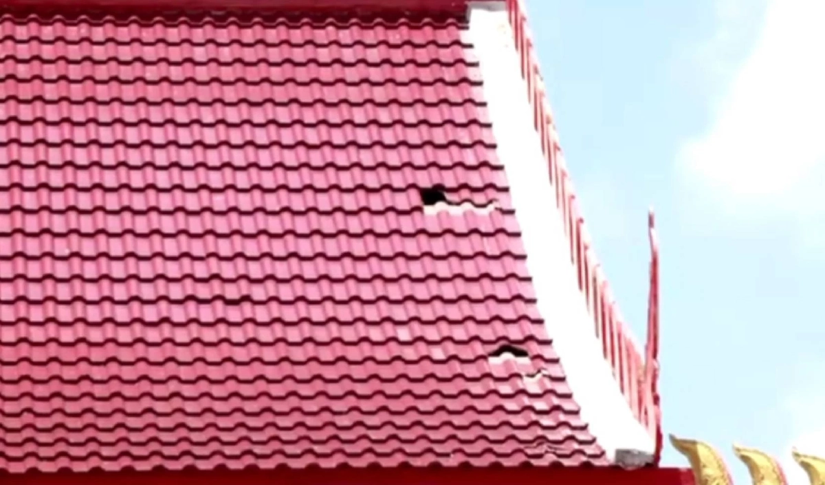 แผ่นดินไหว