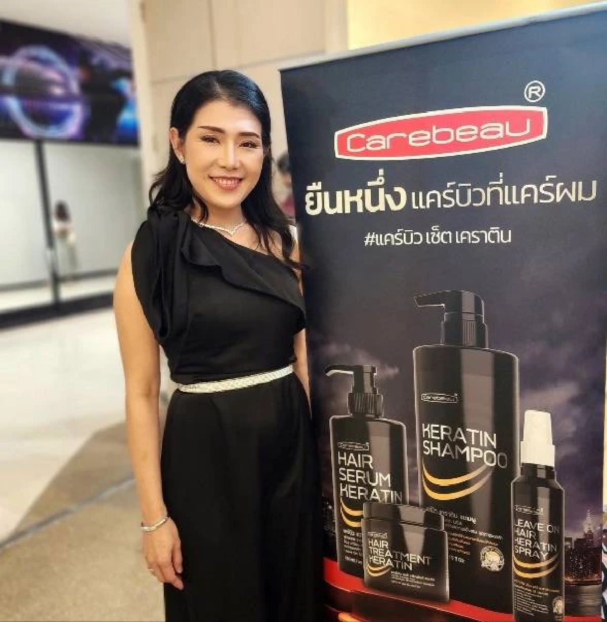 คุณประภาอร พฤทธิพงศ์สิทธิ์