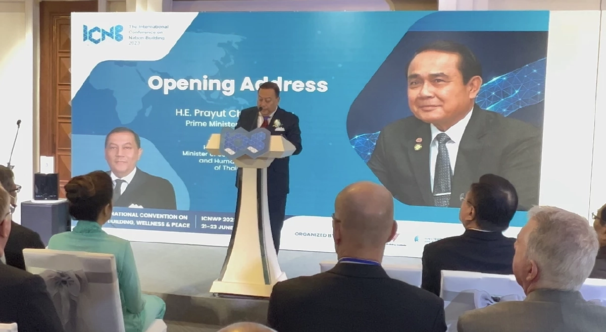 นายจุติ ไกรฤกษ์