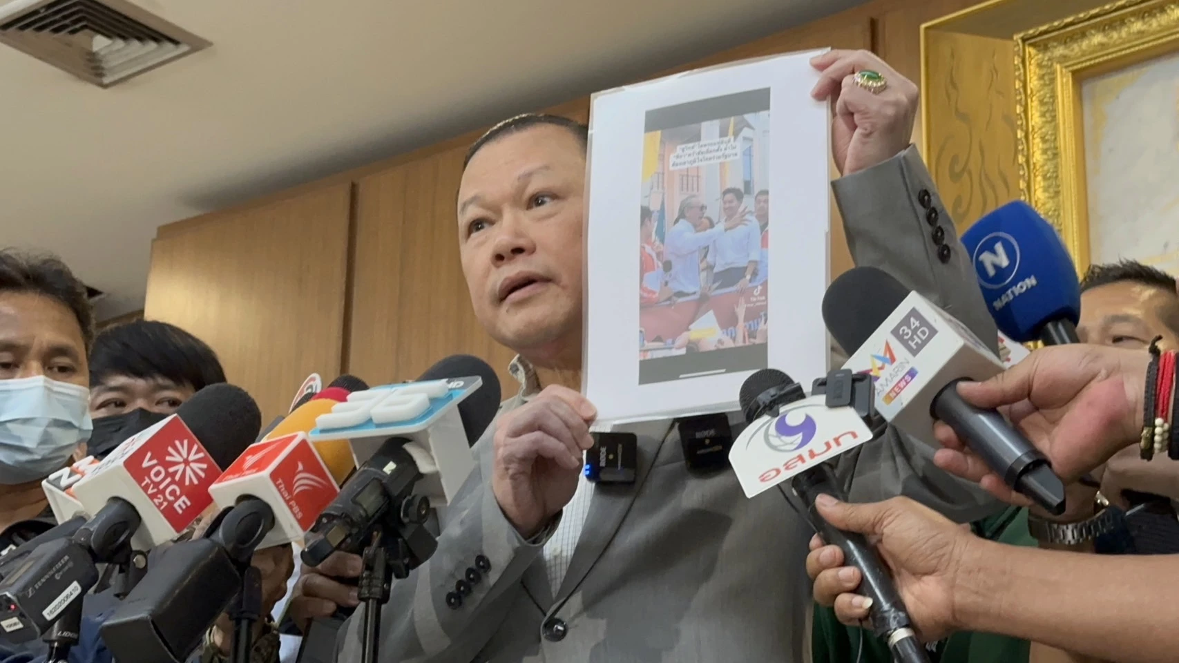 สันธนะ แค้น พิธา - กรรมการบริหารพรรคก้าวไกล ไม่จัดการชูวิทย์