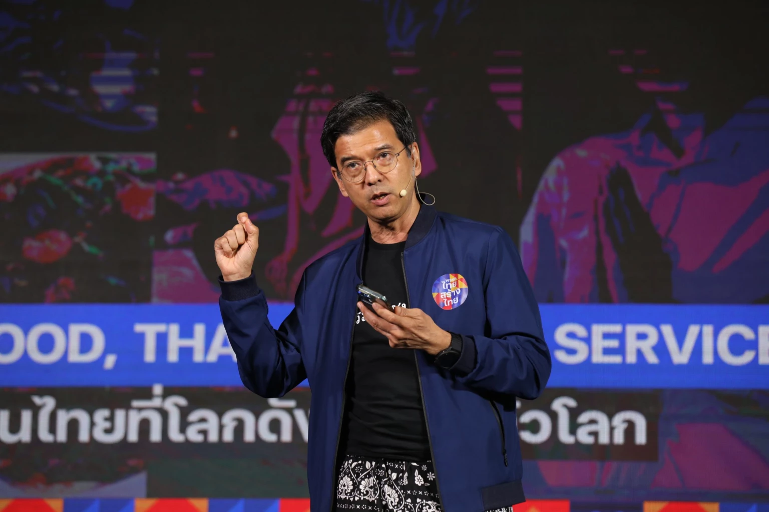 ศิธา ใส่ยับขบวนการขวาง 'พรรคก้าวไกล' ตั้งรัฐบาล  ชี้ เรืองไกร รับงาน