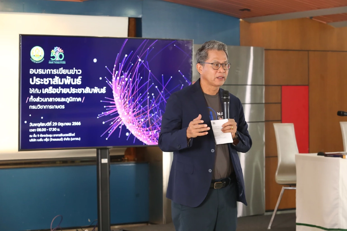 นายบากบั่น  บุญเลิศ รองประธานกรรมการบริหาร บริษัท เนชั่น กรุ๊ป (ไทยแลนด์) จำกัด (มหาชน) 