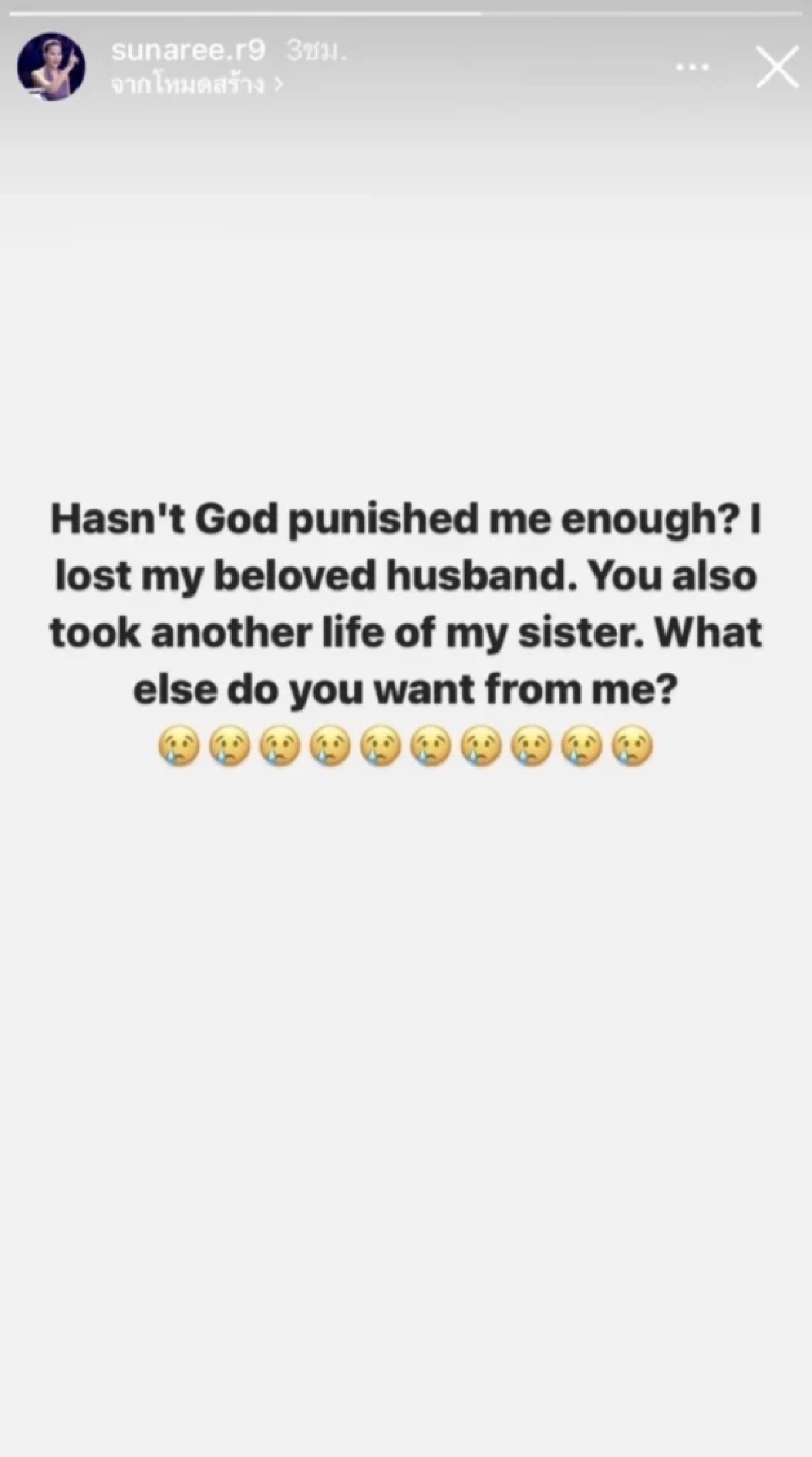 ย้อนวันรักหวาน ครบรอบ 9 ปี 'สุนารี' หลังเคราะห์ซ้ำกรรมซัด พ้อ เลิกสามีฝรั่ง