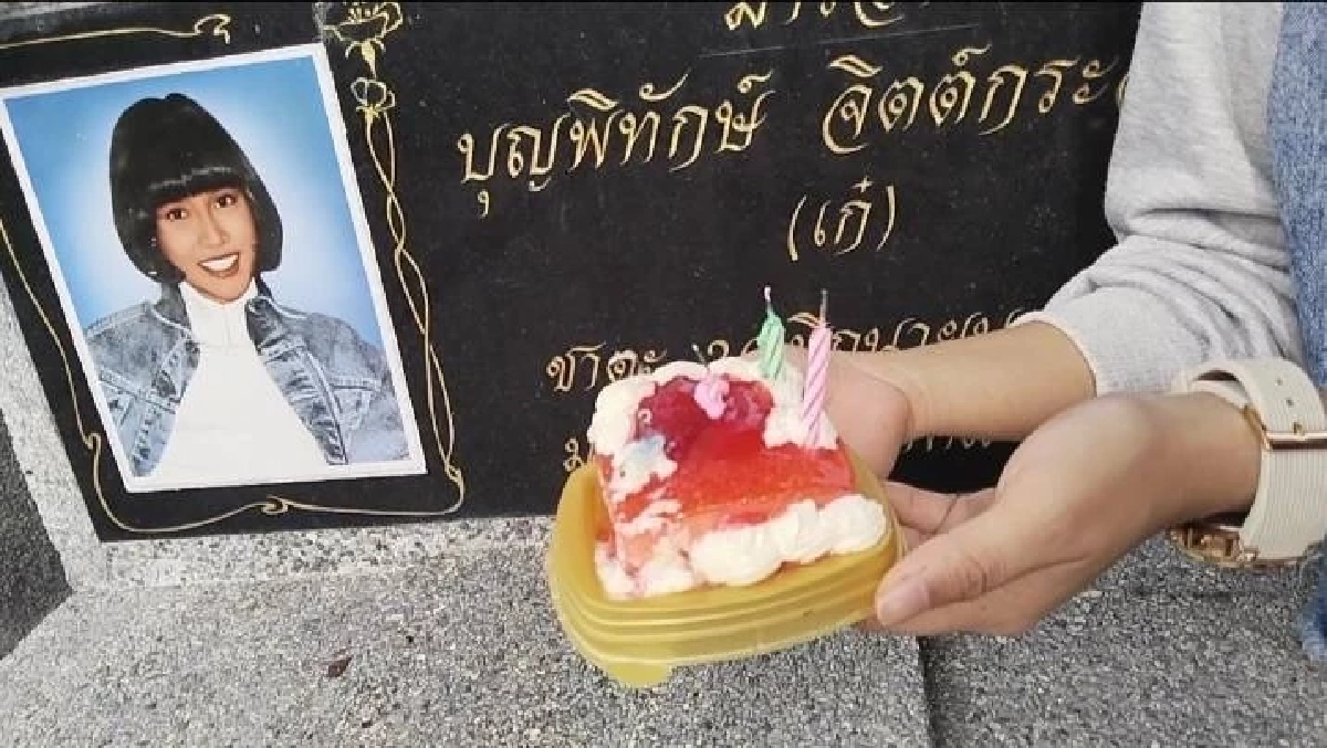 26 มิ.ย. วันเกิด ‘เก๋ บุญพิทักษ์’ ครบ 50 แก๊งค์นางฟ้าล่าผี HBD ไม่พลาดเลขเด็ด