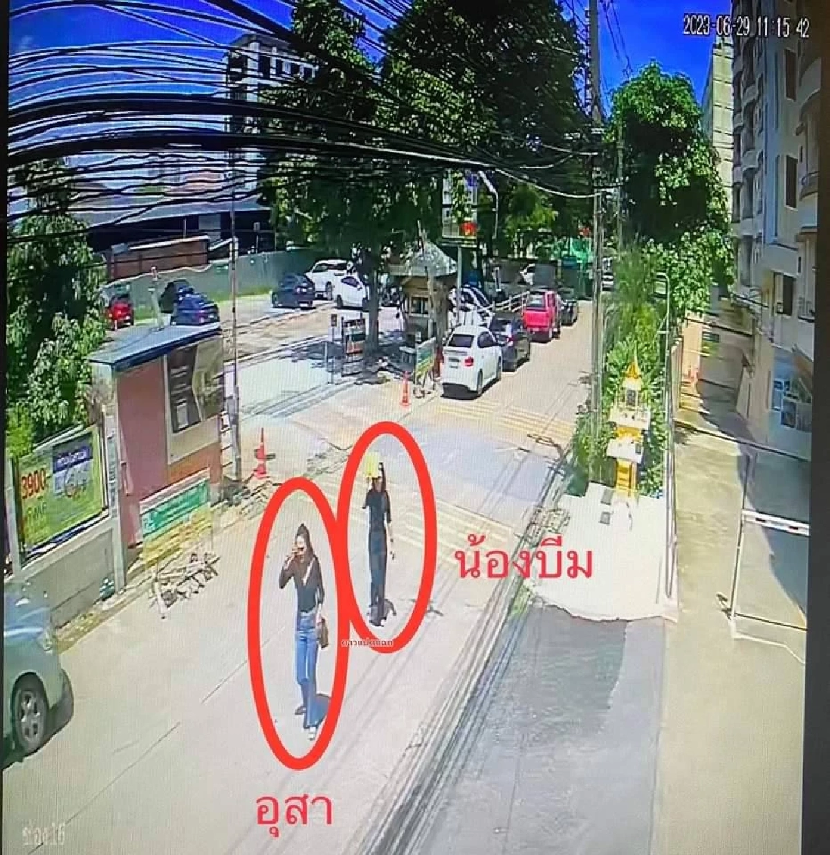 วงจรปิดจับภาพ บุคคลที่หายตัวปริศนา อยุ่ในพืันที่ลาดพร้าว 