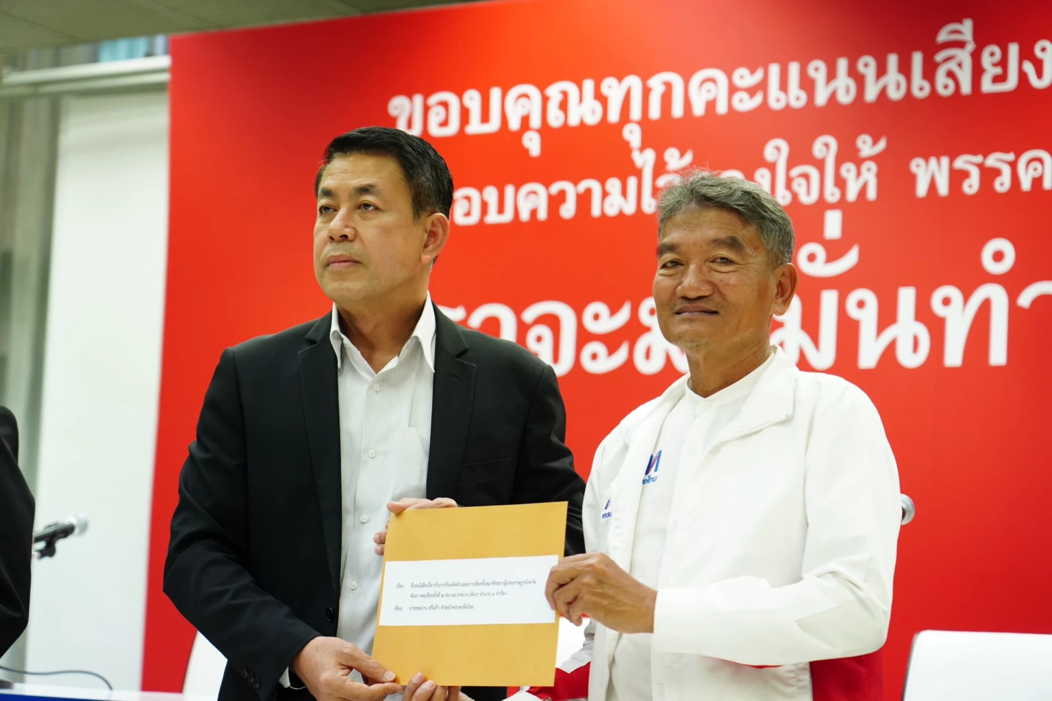 ‘เพื่อไทย’ จี้กกต.สางทุจริต ‘เลือกตั้ง66' ถ้าโปร่งใส่ได้ สส.เพิ่มหลักสิบ