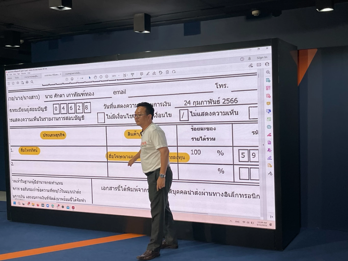 ‘ก้าวไกล’ แถลงพิรุธ ประชุมผู้ถือ ‘หุ้น ITV’ บี้เปิดคลิปฉบับเต็ม