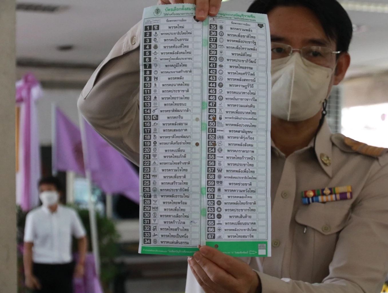 แสดงตัวอย่างบัตรเสีย