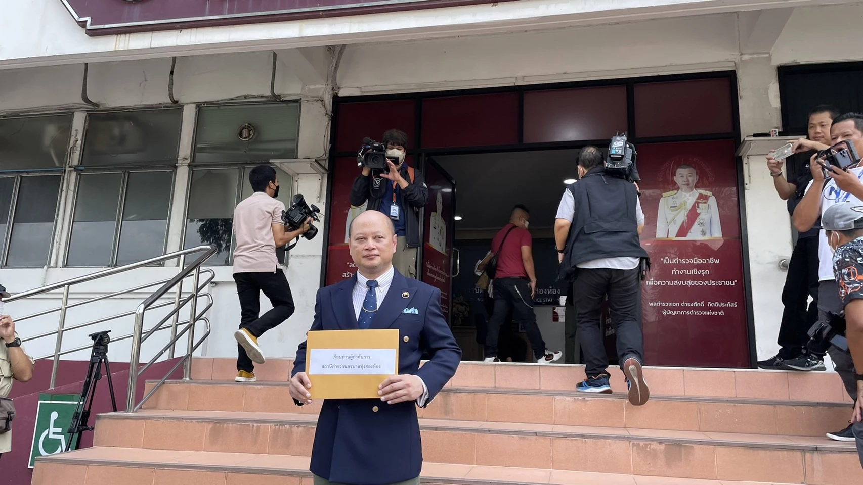 ทนายรัชพล  ฟัด คิมห์ สิริทวีชัย  - เรืองไกร ลีกิจวัฒนะ  แจ้งความเท็จ ปลอมเอกสาร