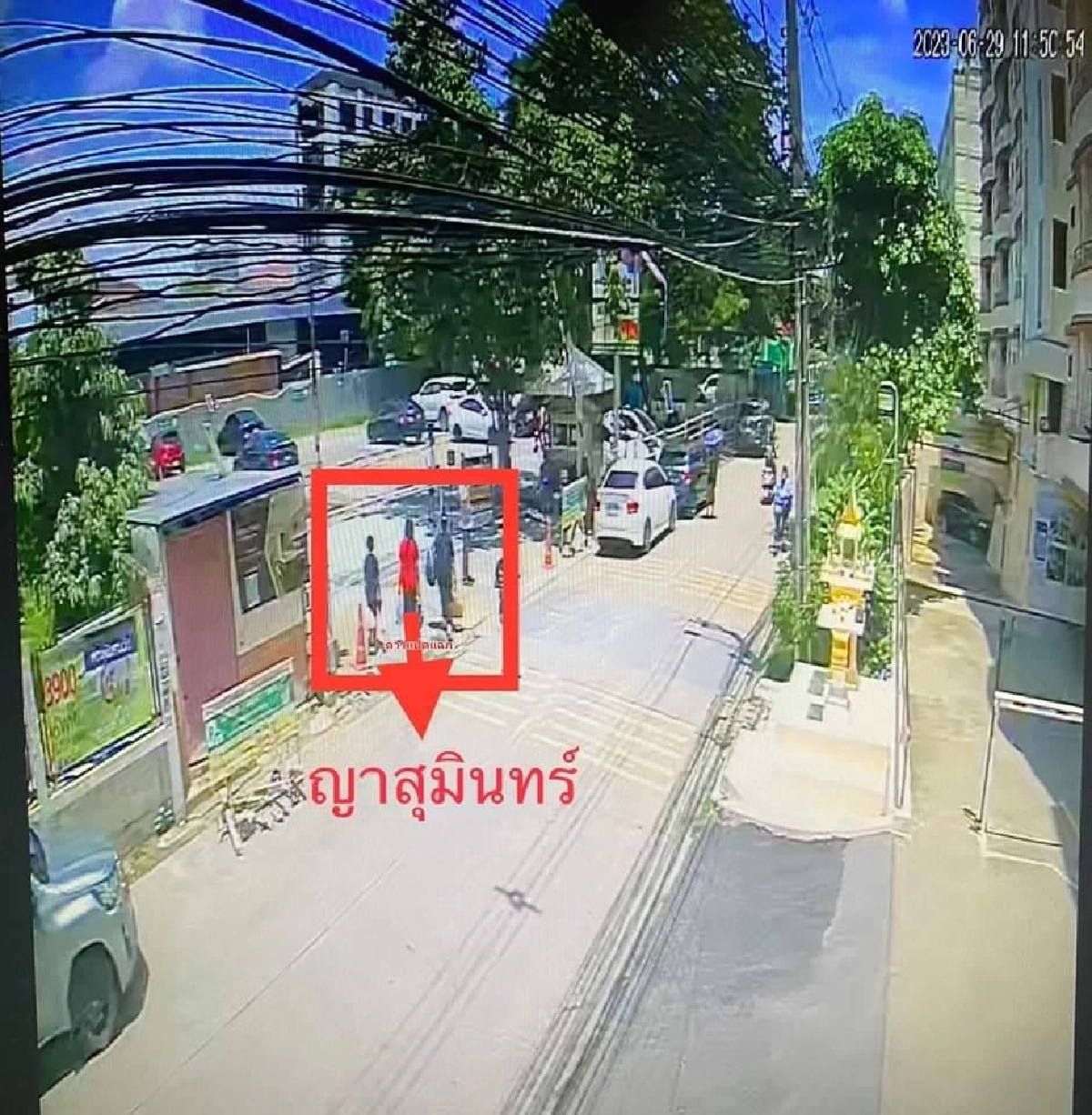 วงจรปิดจับภาพ บุคคลที่หายตัวปริศนา อยุ่ในพืันที่ลาดพร้าว 