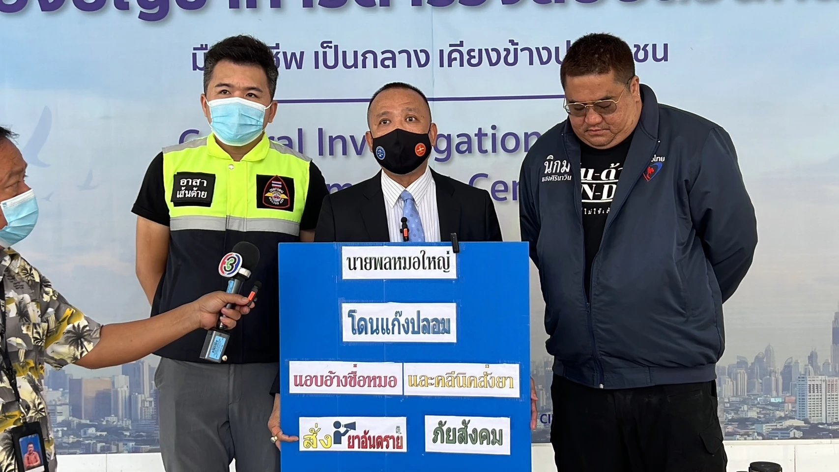 ภาณุวัฒน์ ขวัญยืน