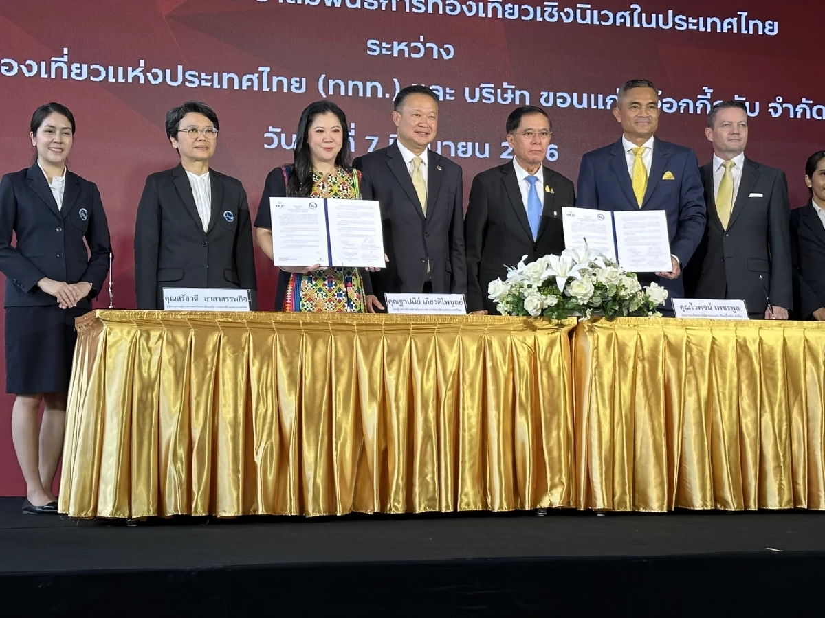 'ททท.' จับมือ KKJC ดันไทยเป็นจุดหมายปลายทางท่องเที่ยว
