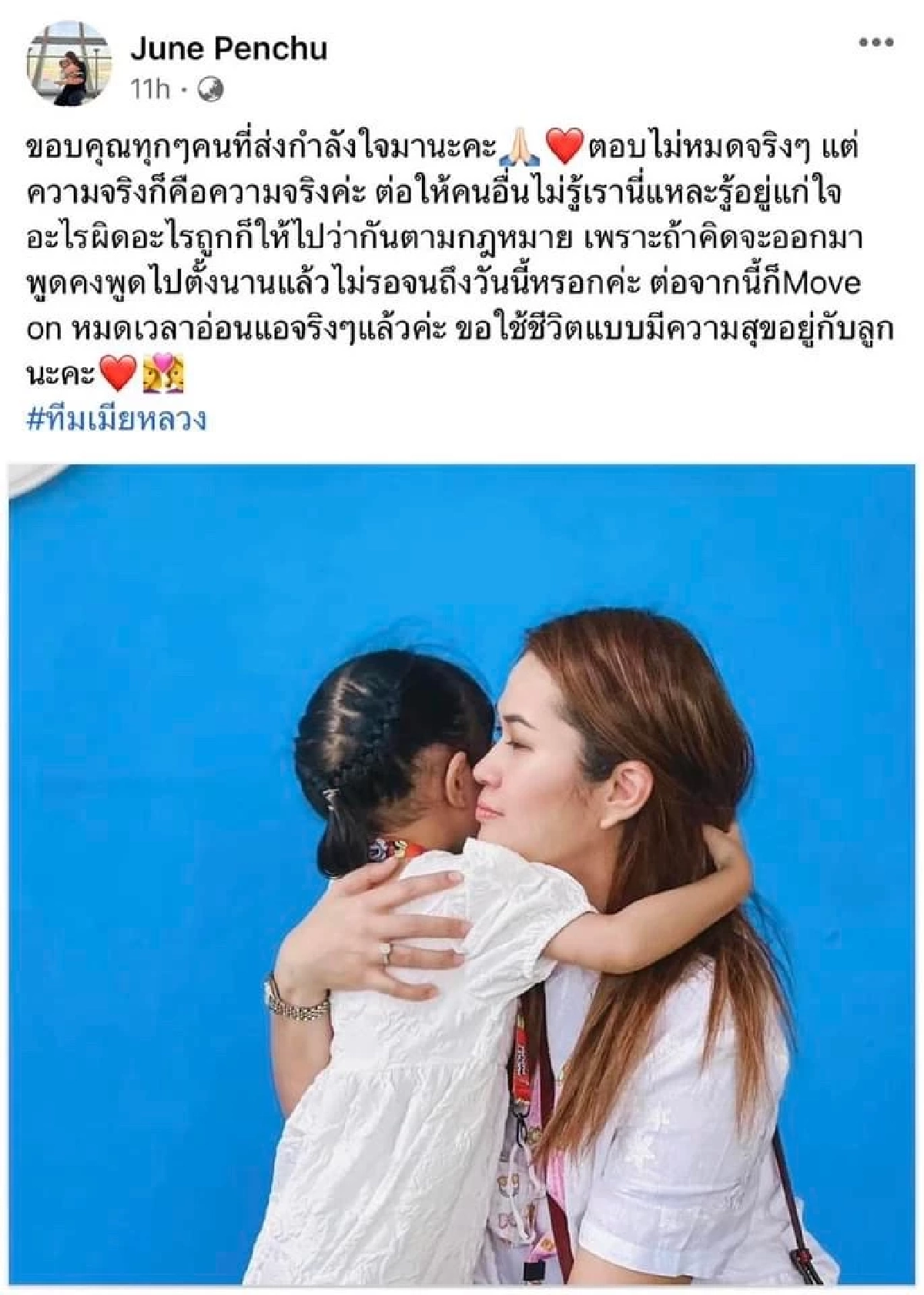 ‘ทนายชายพัฒน์’ ชี้ มือที่สามอยู่ไม่เป็น แถมเปย์เก่ง ทำนักร้องเสียงนุ่มหลง