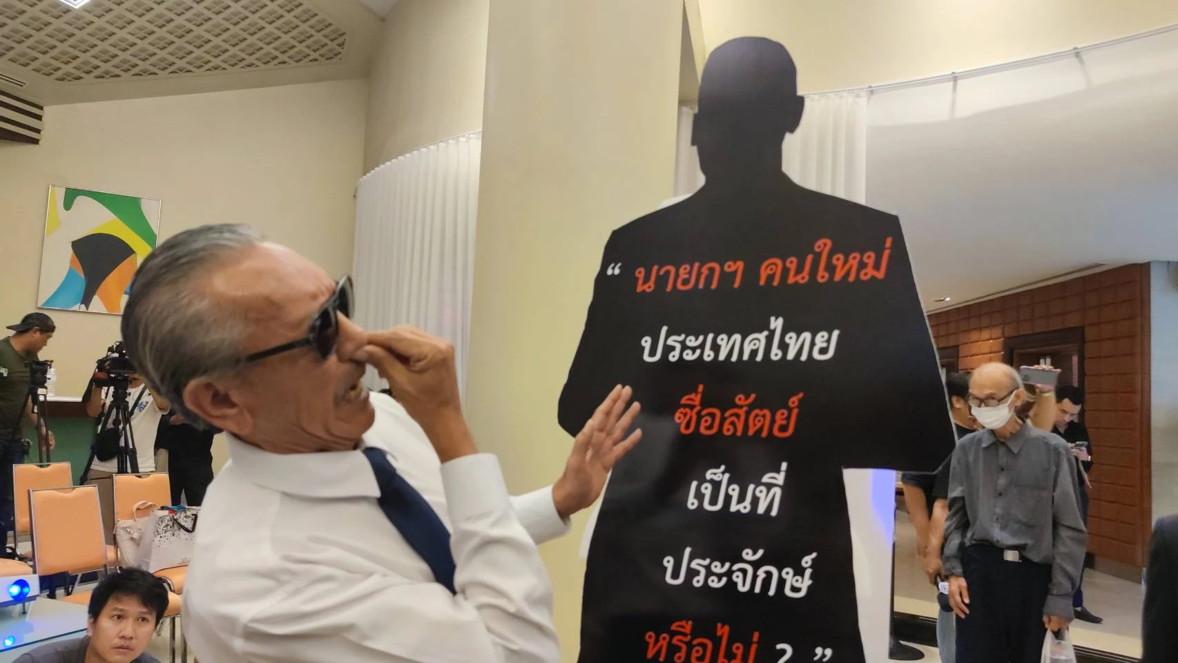 ชูวิทย์ ปูด ดีลเจรจา เปิดสูตร ตั้งรัฐบาล เพื่อไทย ภูมิใจไทย พลังประชารัฐ