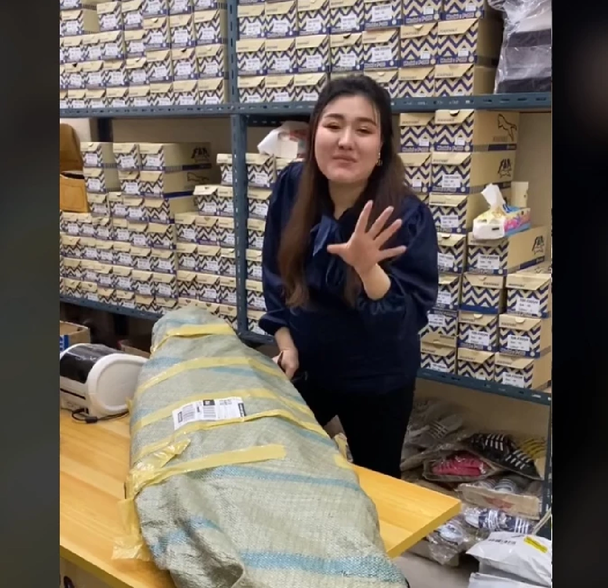 ส่งพัสดุ