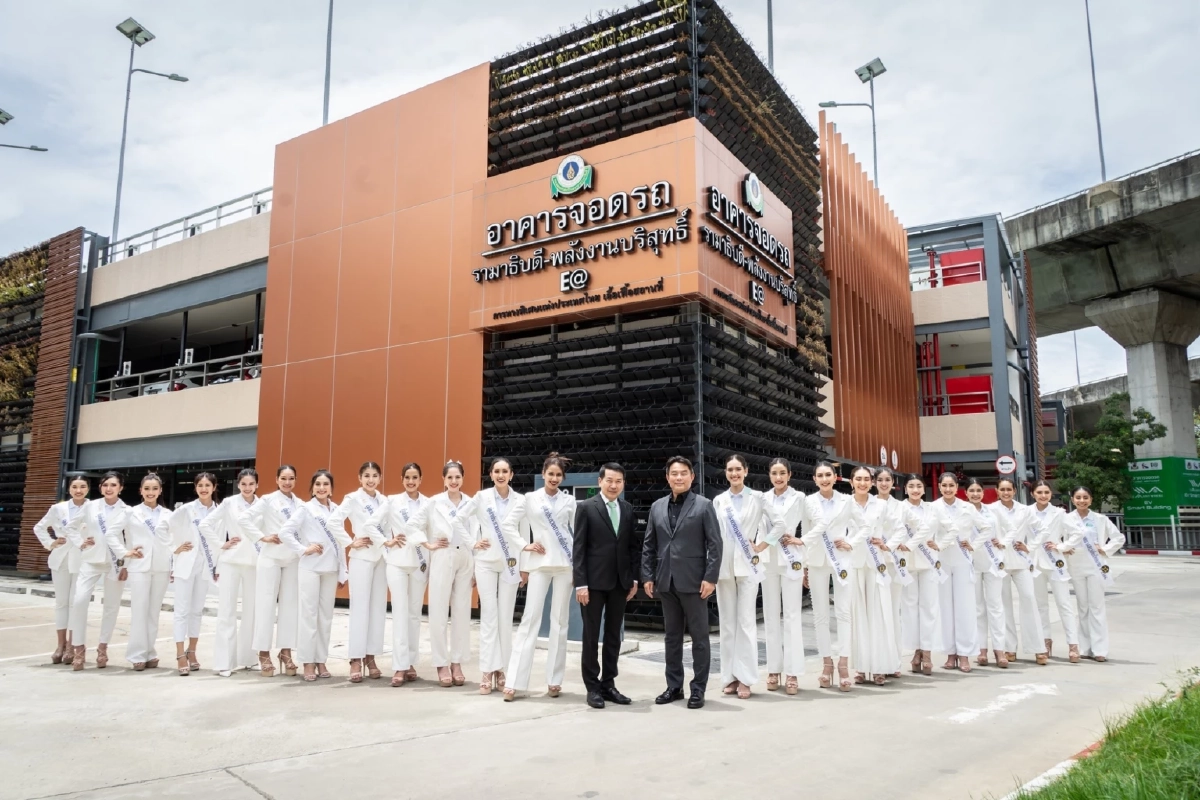 นางสาวถิ่นไทยงาม โปรโมท EV Smart Building by EA Anywhere อาคารจอดรถรามาธิบดี - พลังงานบริสุทธิ์