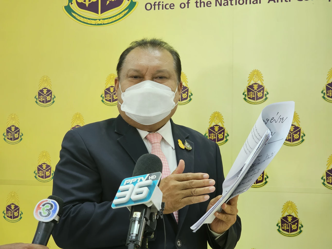 จ่อตรวจสอบอดีตพิธา ทำร้ายร่างกาย