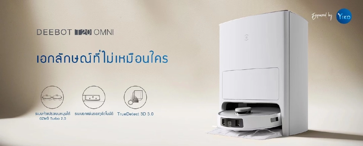 ECOVACS เปิดตัว DEEBOT T20 OMNI หุ่นยนต์ดูดฝุ่นอัจฉริยะรุ่นใหม่ล่าสุด