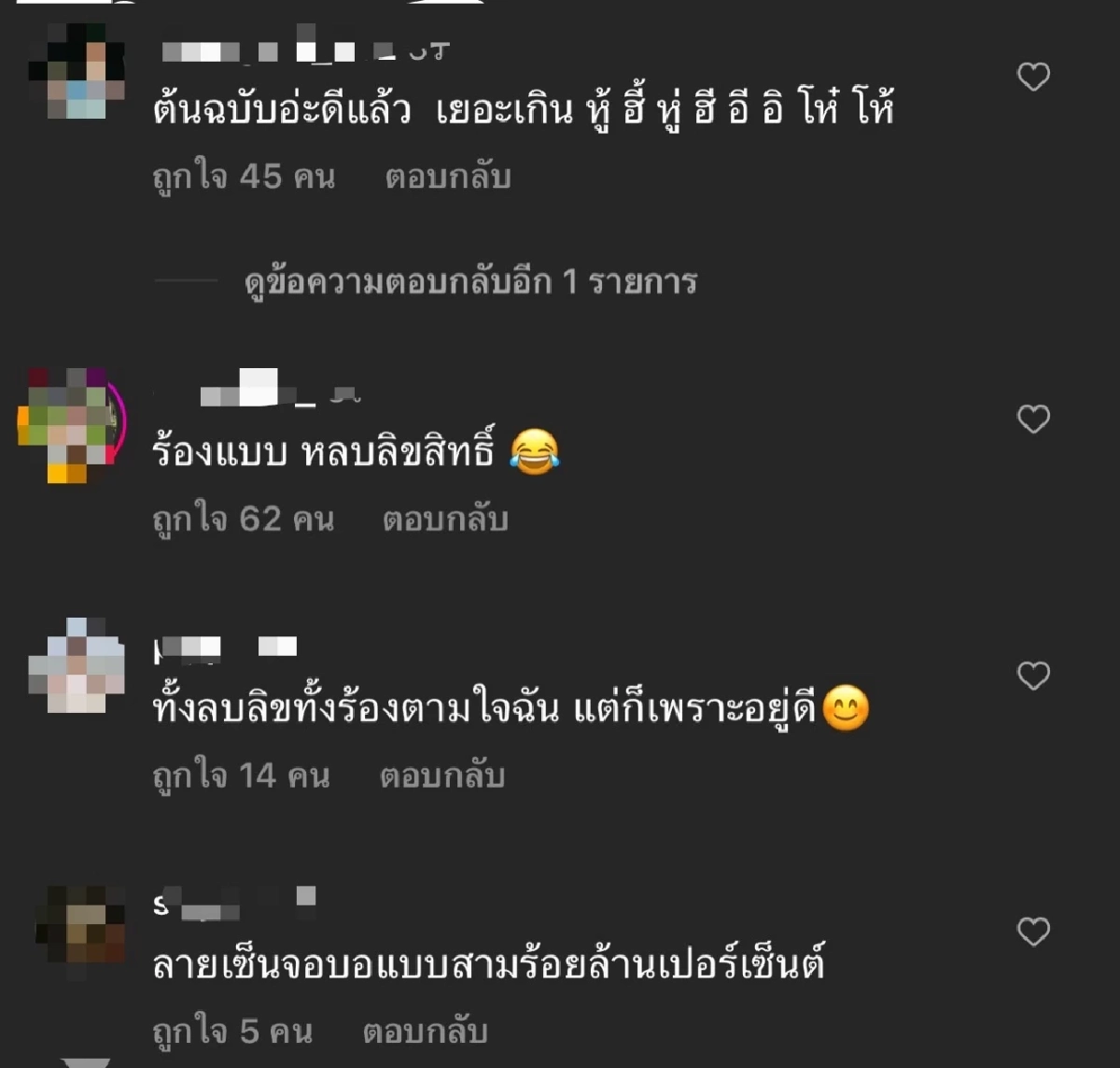 "โบกี้ไลอ้อน"