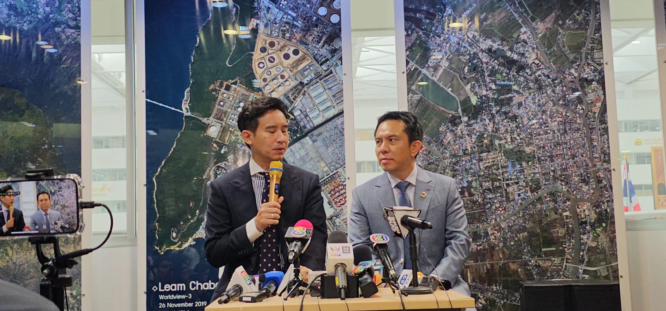 หารือใช้ดาวเทียมแก้ปัญหาให้ประชาชน