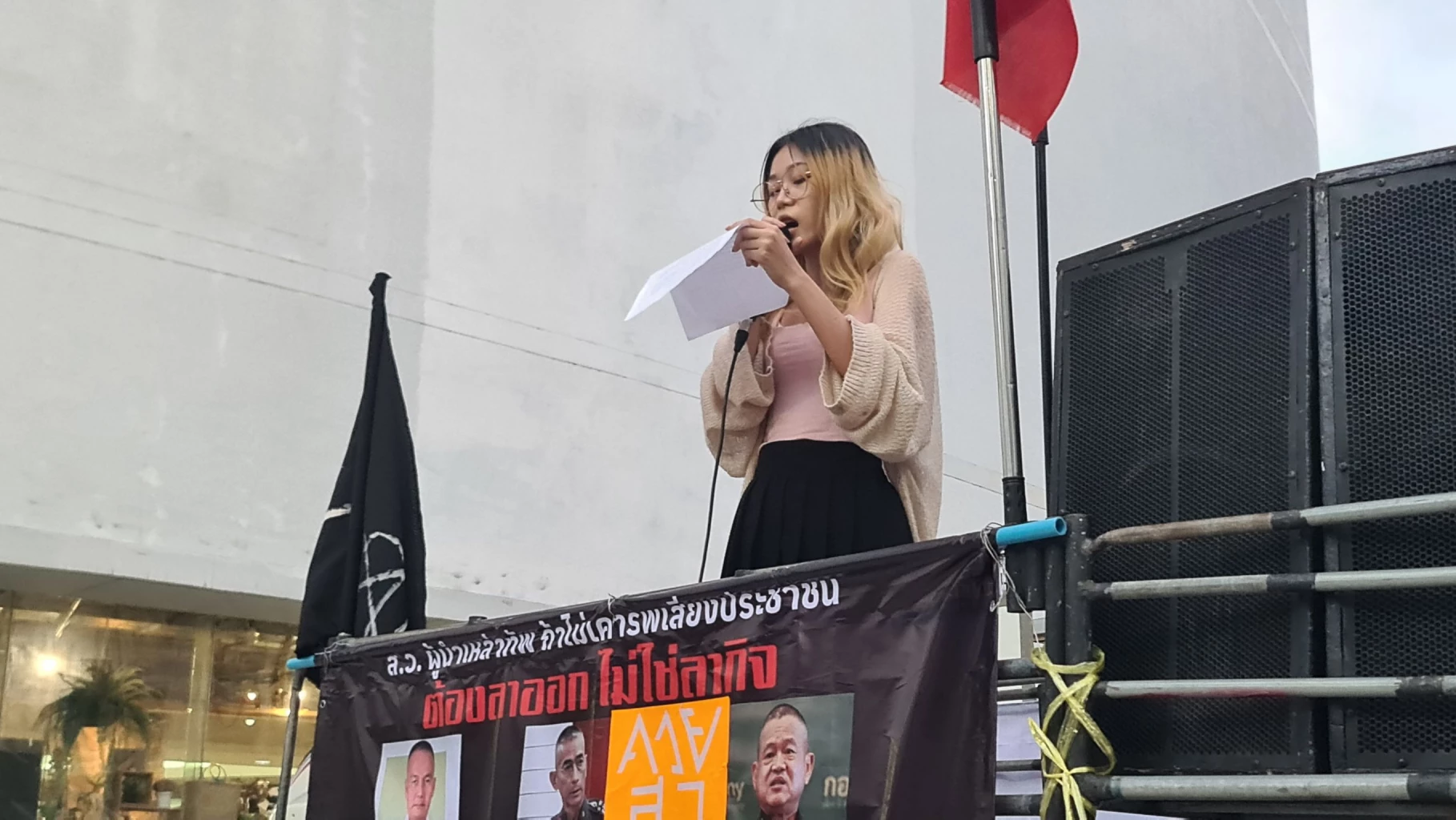 อานนท์ นำภา ปราศรัยปลุก 14 ล้านเสียง หนุน ก้าวไกล อย่ายอมแพ้ สว. 250  คน