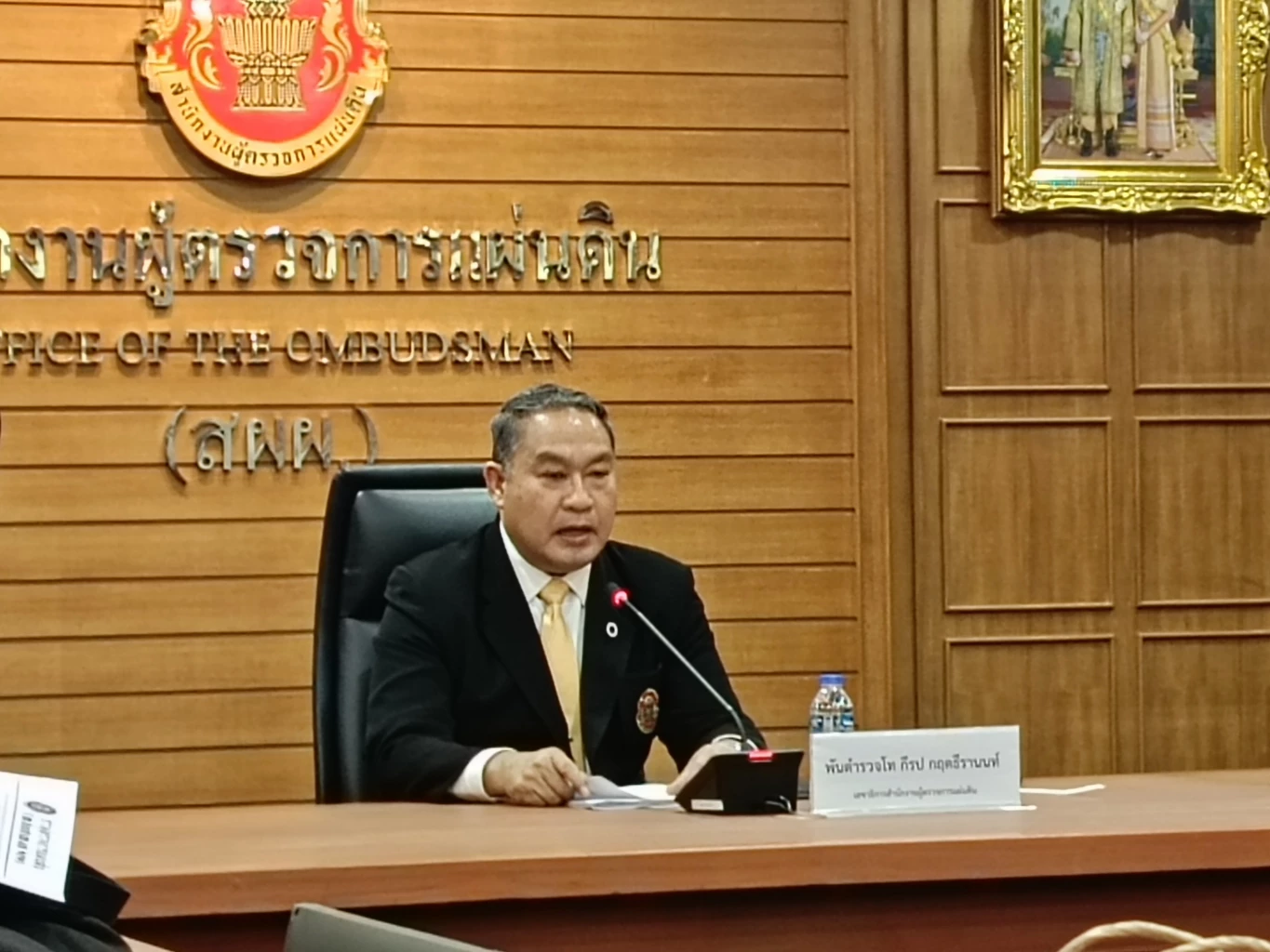 ผู้ตรวจการแผ่นดิน มีมติปมยื่นชื่อ พิธา ซ้ำไม่เป็นไปตามกม. ยื่นศาล รธน.