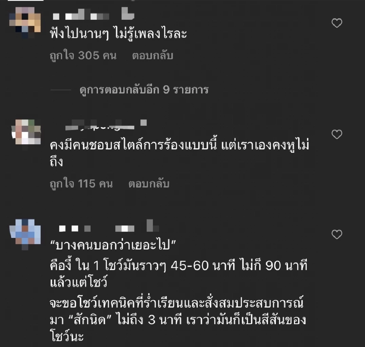 "โบกี้ไลอ้อน"
