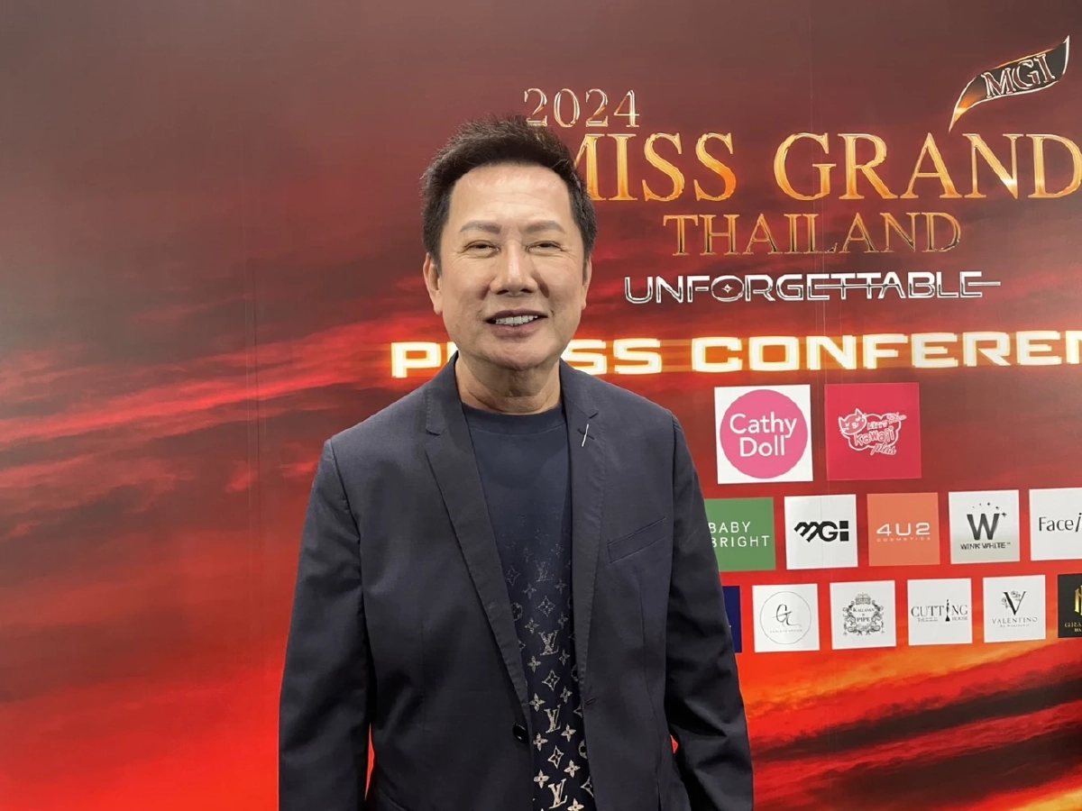 "ณวัฒน์ อิสรไกรศีล"