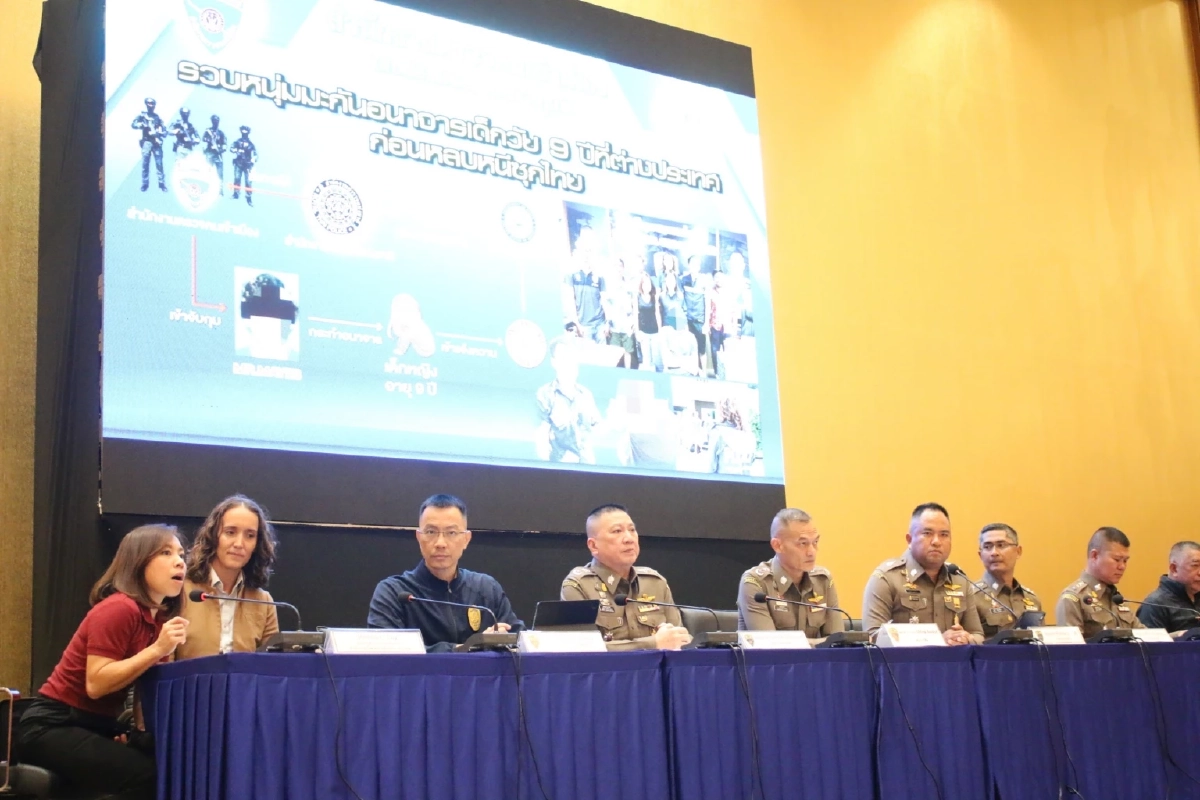 สตม.แถลงจับคดีสำคัญ 3 คดี