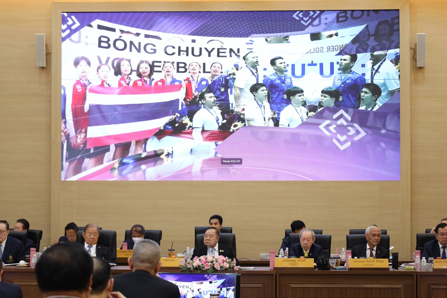 พล.อ.ประวิตร ประชุมสมัชชาใหญ่สามัญ 2565 ของคณะกรรมการโอลิมปิคแห่งประเทศไทยฯ