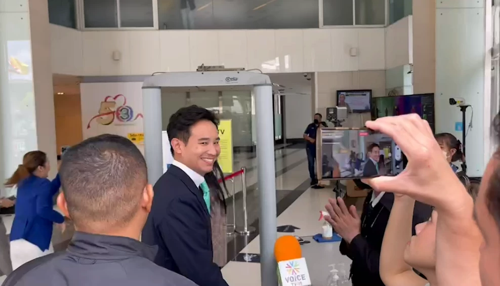 พิธา ลิ้มเจริญรัตน์