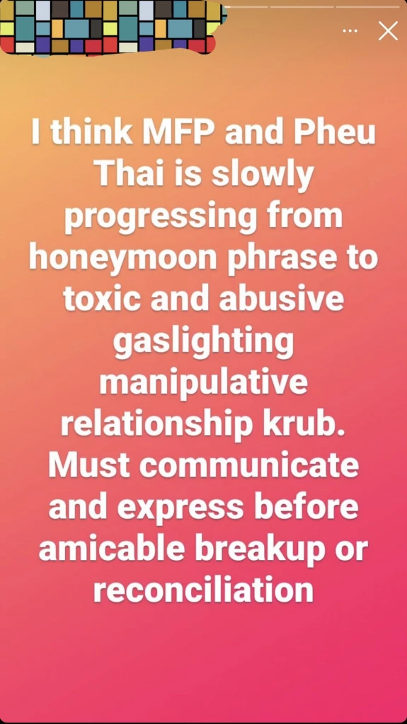 ชงเองกินเอง ลงเอย 'แสนปิติ สิทธิพันธุ์'  จบเอง ลบโพสต์แซะ  'ก้าวไกล' -'พิธา'