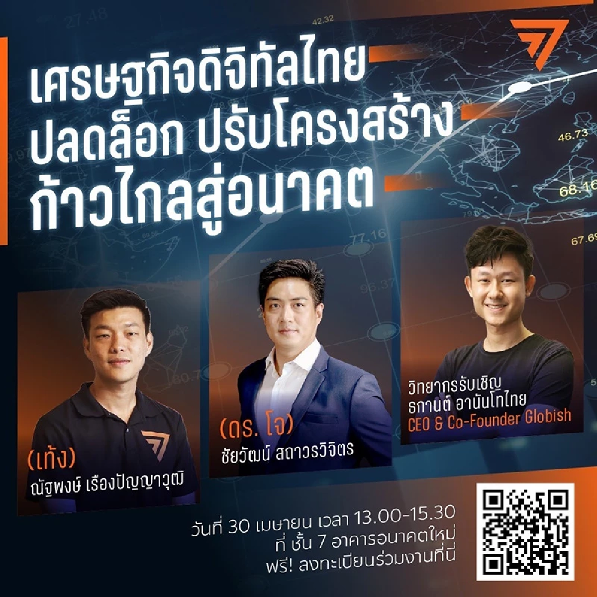 เปิดใจครั้งแรก ‘ดร.โจ ชัยวัฒน์’ หลังภาพกอด ‘พิธา’ ทำชาวเน็ตถาม คนนี้ใคร?