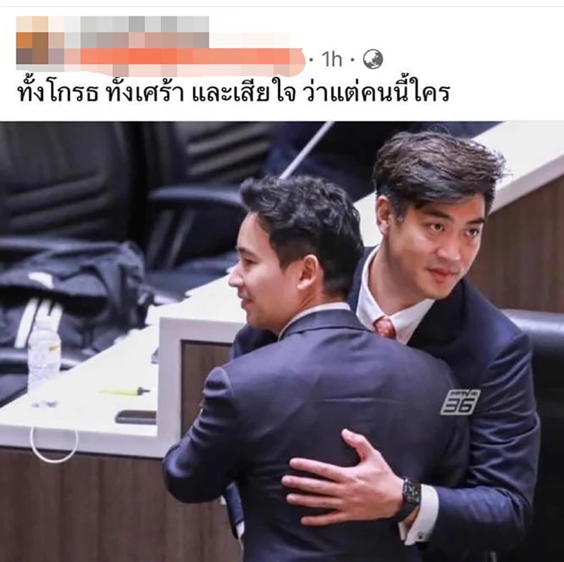 เปิดใจครั้งแรก ‘ดร.โจ ชัยวัฒน์’ หลังภาพกอด ‘พิธา’ ทำชาวเน็ตถาม คนนี้ใคร?