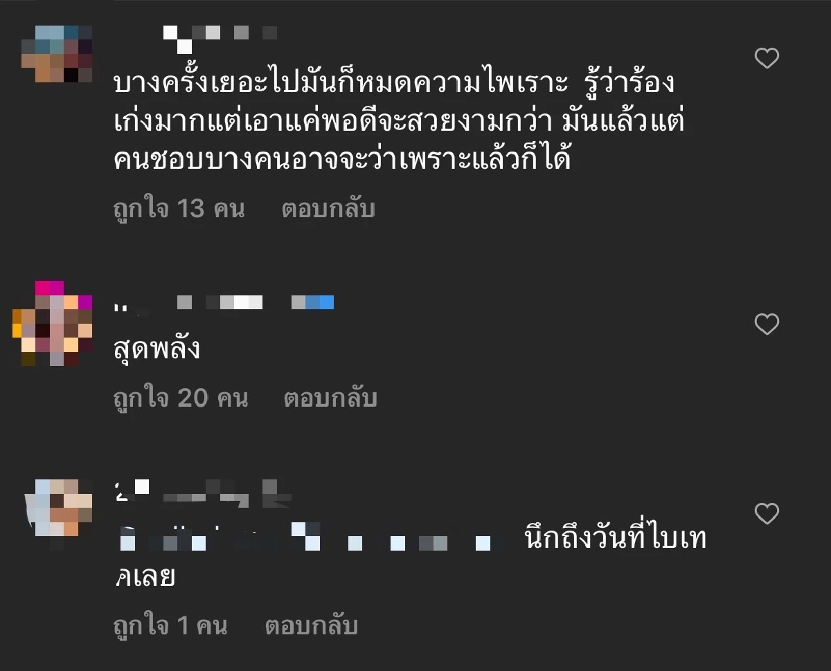 "โบกี้ไลอ้อน"