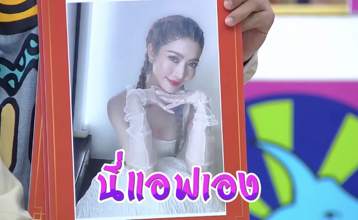 จิ้นอีกรอบ 'ตี๋​ ธนพล' ลั่นคิดถึง 'แอฟ ทักษอร' รักแบบบริสุทธิ์