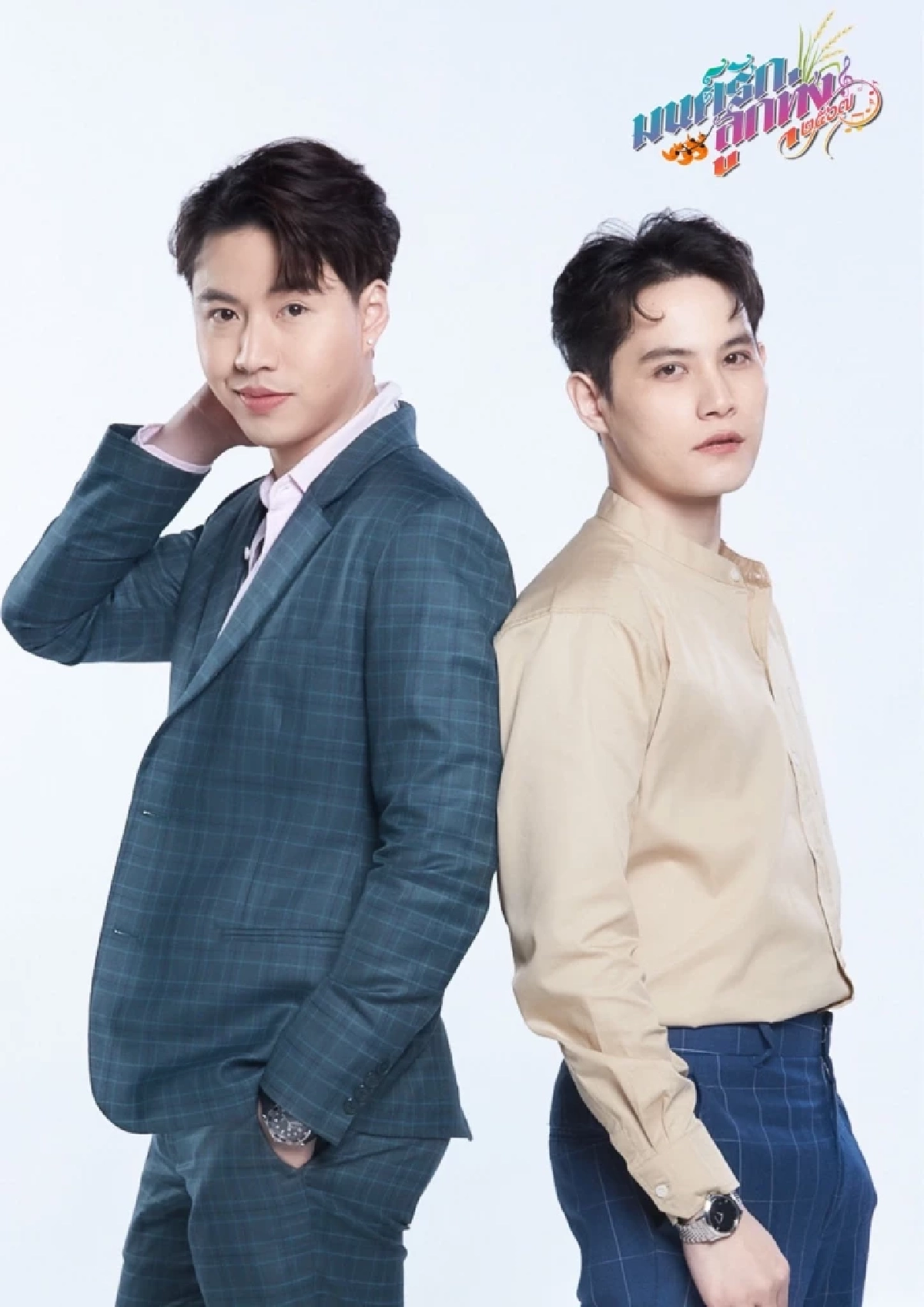 กระแสปังตั้งแต่ฟิตติ้ง 'มนต์รักลูกทุ่ง ๒๕๖๗' ทะยานติดเทรนด์ ผู้จัดสุดปลื้ม