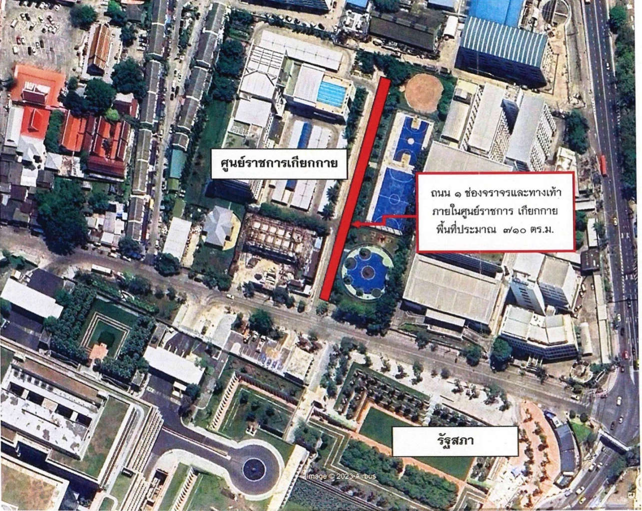 ประกาศ กรุงเทพมหานคร