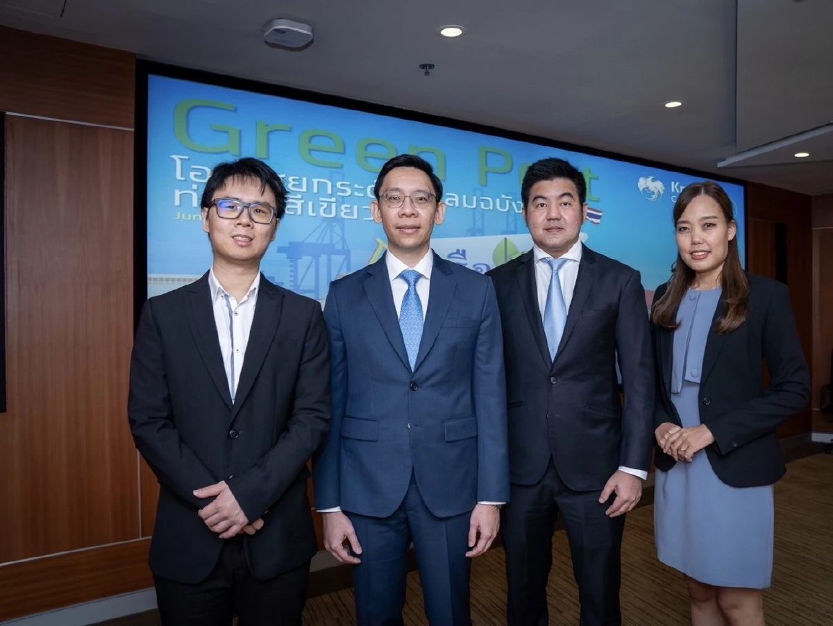 ดร.พชรพจน์ นันทรามาศ ผู้ช่วยกรรมการผู้จัดการใหญ่ และ Chief Economist ธนาคารกรุงไทย และคณะ