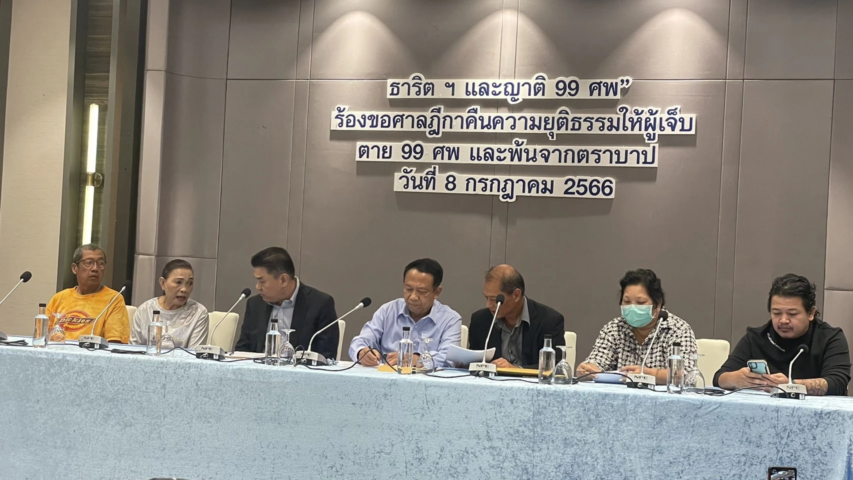 "ธาริต"แถลงพร้อมติดคุกคดี"อภิสิทธิ์-สุเทพ"ฟ้องกล่าวหาฆ่าประชาชน สลายชุมนุม ปี2553 