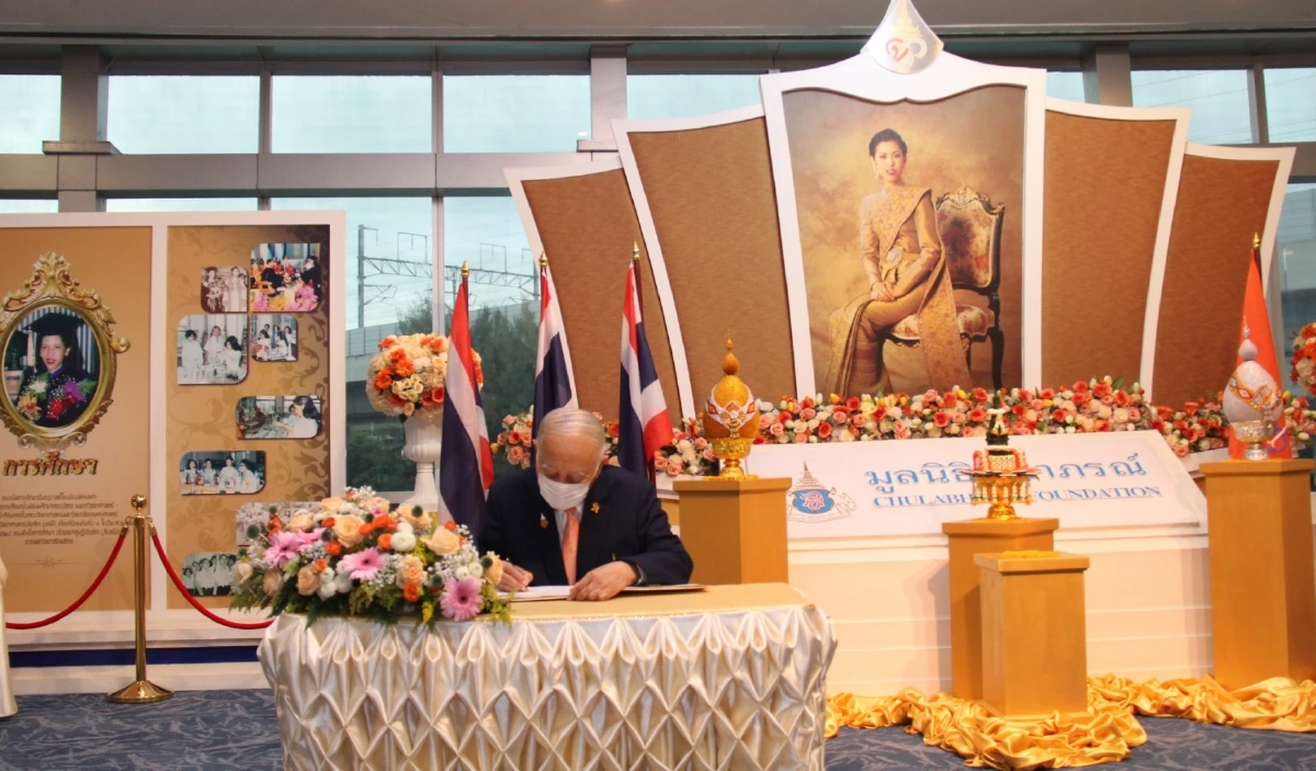 สถาบันวิจัยจุฬาภรณ์ จัดพิธีถวายพระพรชัยมงคล วันประสูติ 'เจ้าฟ้าจุฬาภรณ์'