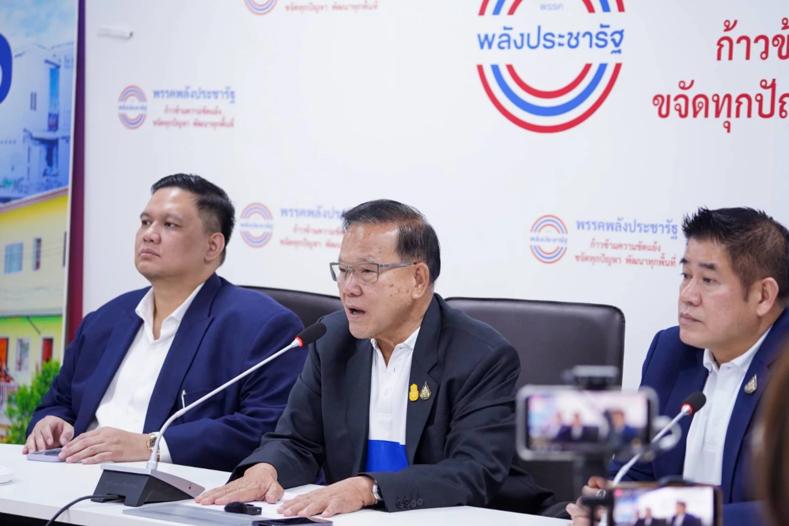 มีก้าวไกลไม่มีเรา ‘พลังประชารัฐ’ แถลงจุดยืน ไม่ร่วมรัฐบาล แก้ มาตรา 112