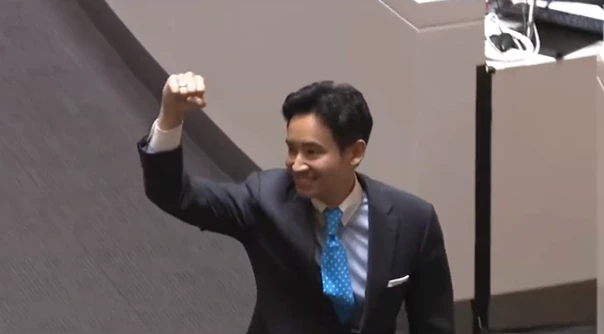 รวมภาพ 'พิธา' โบกมือลาที่ประชุมสภา สภาฯ แสดงอาการแบบนี้