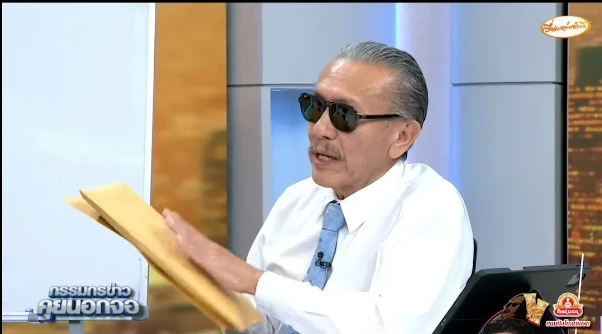 ชูวิทย์ กมลวิศิษฎ์ ในรายการกรรมกรข่าวคุยนอกจอ