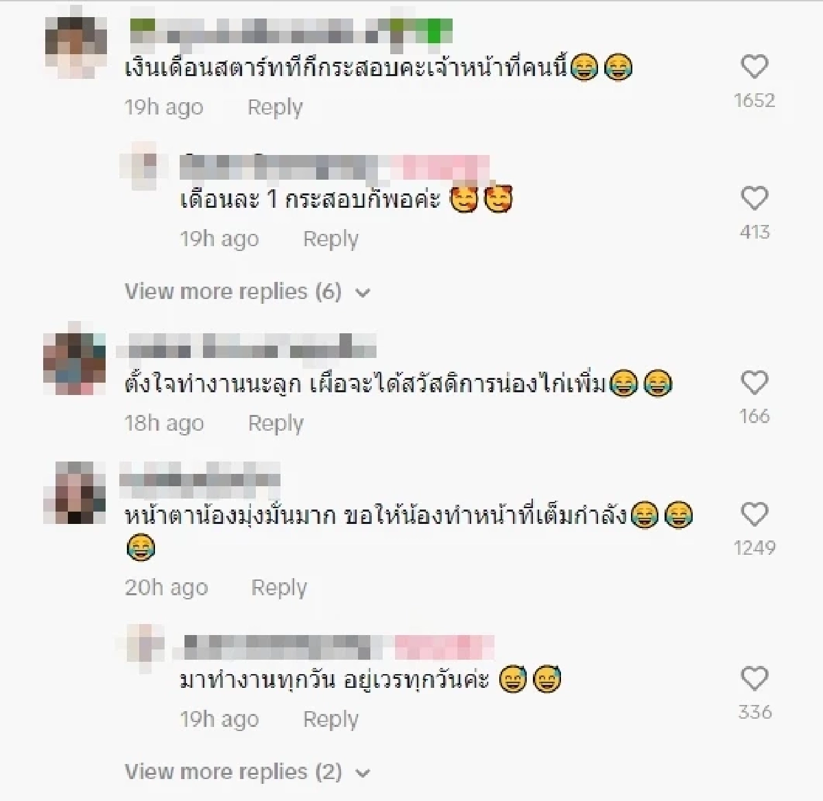 \"บะหมี่\" หมาสุดเก่ง ทำงานเข้าตา ได้เลื่อนขั้นเป็น เจ้าหน้าที่ รพ.สต.