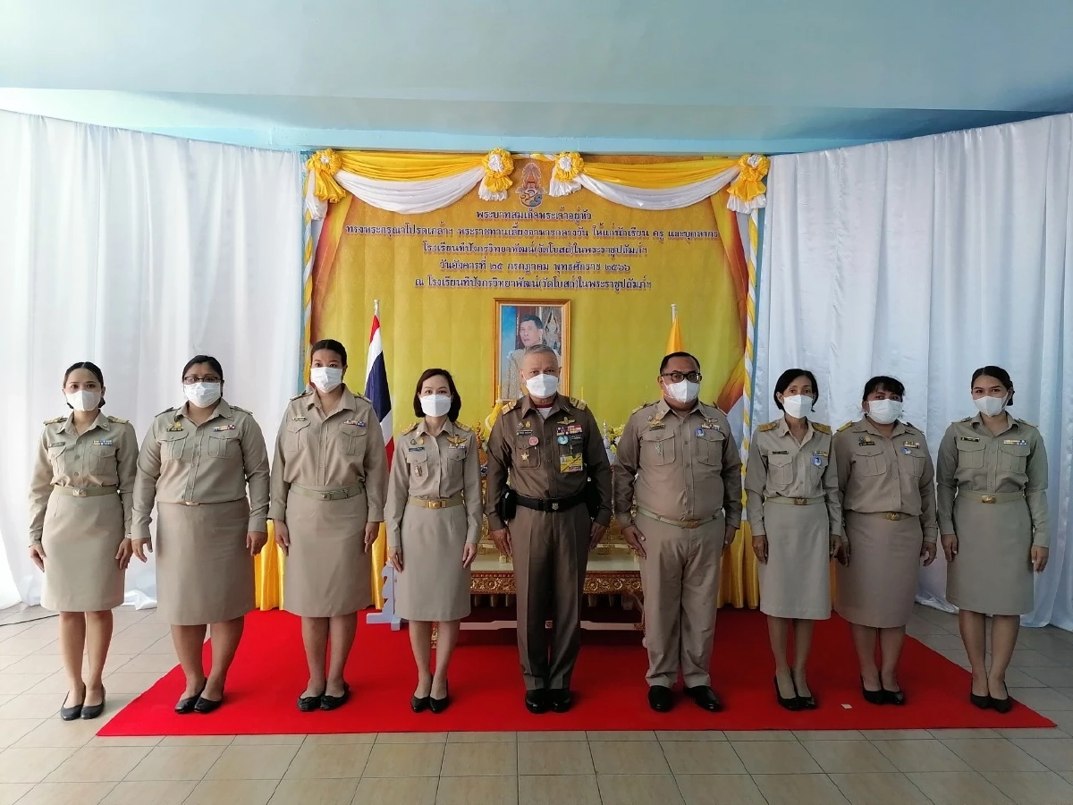 ในหลวง พระราชทานเลี้ยงอาหารกลางวันแก่นักเรียน - ครู รร.ทีปังกรวิทยาพัฒน์