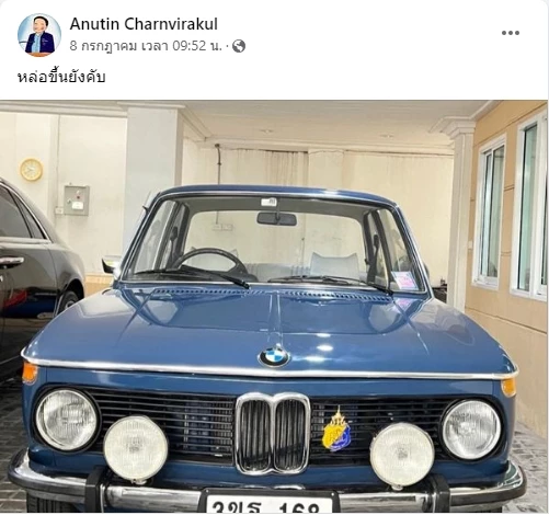 ดราม่ารถอนุทิน