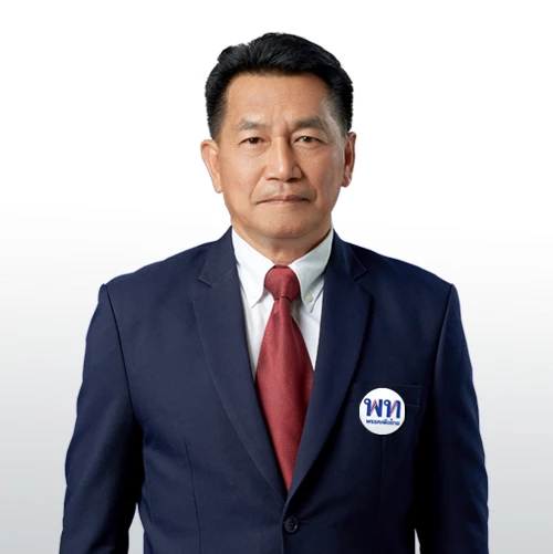  พิเชษฐ์ เชื้อเมืองพาน