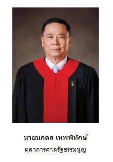 บรรจงศักดิ์ วงศ์ปราชญ์